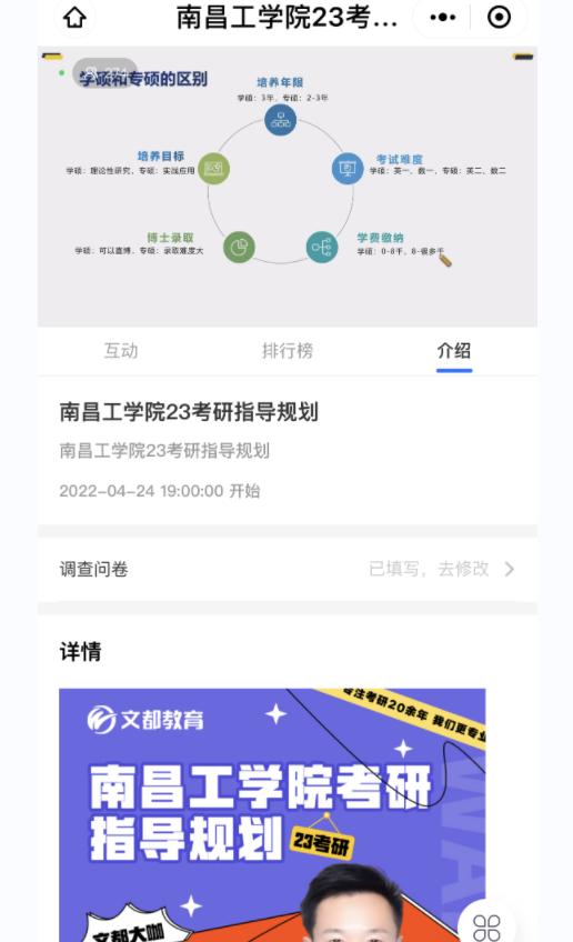 QQͼ20220425145326.png